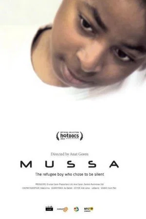 Постер: Mussa