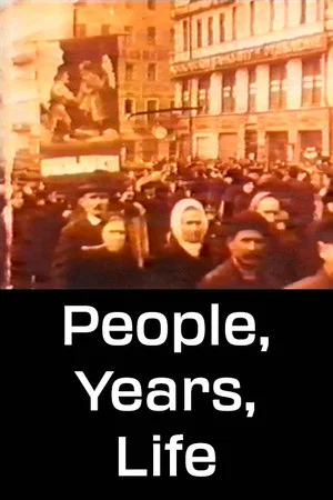 Постер: People, Years, Life