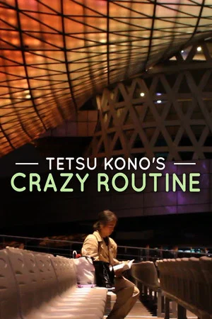 Постер: Tetsu Kono's Crazy Routine