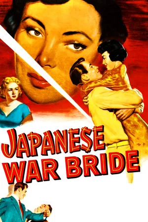 Постер: Japanese War Bride