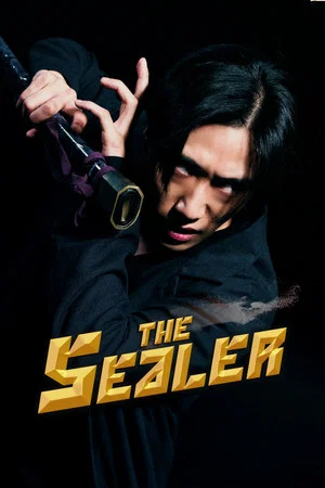 Постер: The Sealer