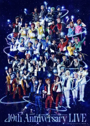 Постер: Ensemble Stars! The Stage -10th Anniversary LIVE-