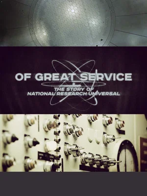 Постер: Of Great Service