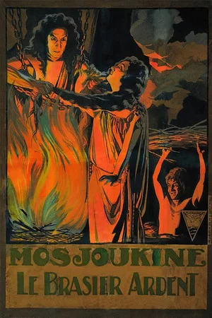 Постер: The Burning Crucible