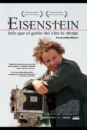 Постер: Eisenstein
