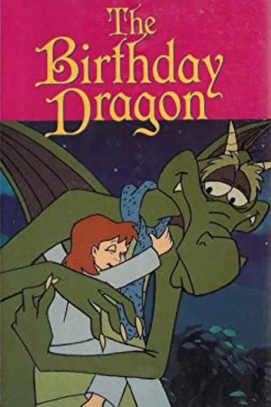 Постер: The Birthday Dragon