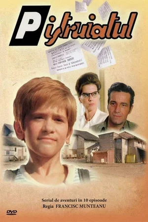 Постер: 1 сезон