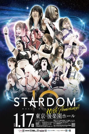 Постер: Stardom 10th Anniversary