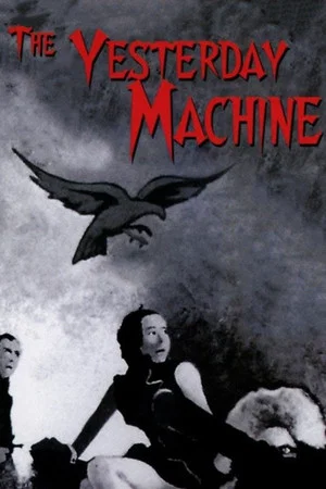 Постер: The Yesterday Machine