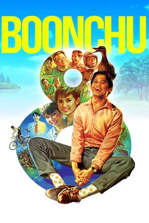 Постер: Boonchu 8
