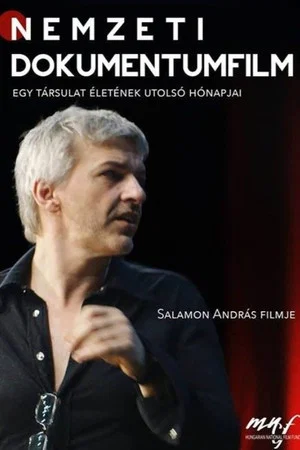 Постер: Nemzeti dokumentumfilm