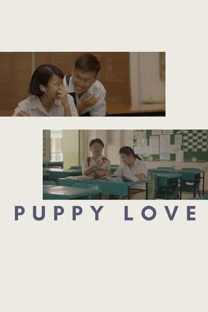 Постер: Puppy Love