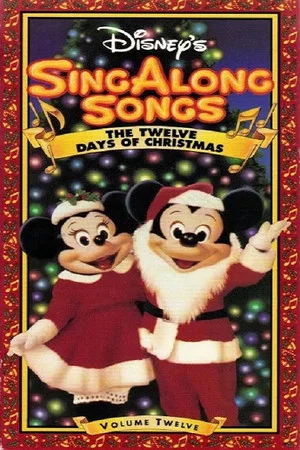 Постер: Disney's Sing-Along Songs: The Twelve Days of Christmas