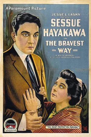 Постер: The Bravest Way
