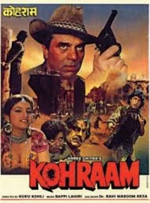 Постер: Kohraam