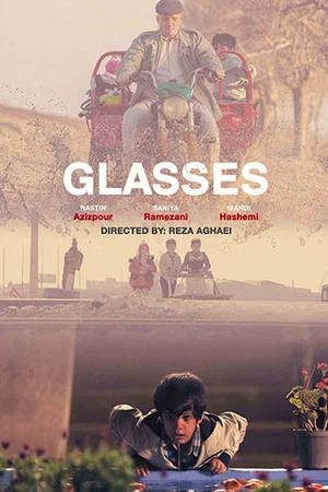 Постер: Glasses