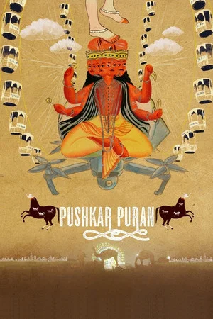 Постер: Pushkar Puran