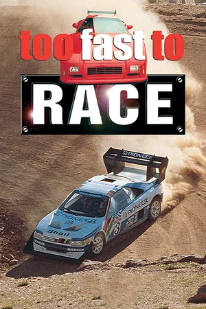 Постер: Too Fast To Race