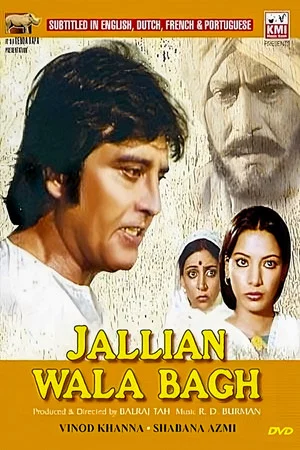 Постер: Jallian Wala Bagh