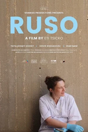 Постер: Ruso