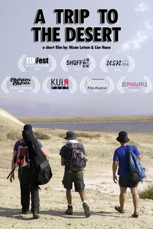 Постер: A Trip to the Desert