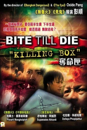 Постер: Bite Till Die - Killing Box