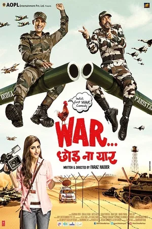 Постер: War Chod Na Yaar