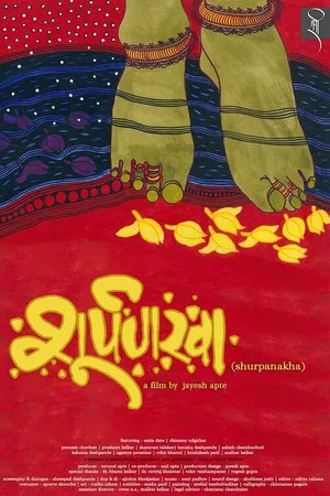 Постер: Shurpanakha