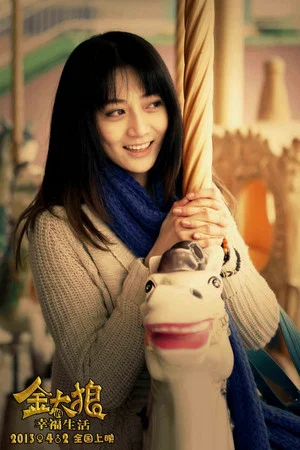 Постер: Jin Tai Lang's Happy Life