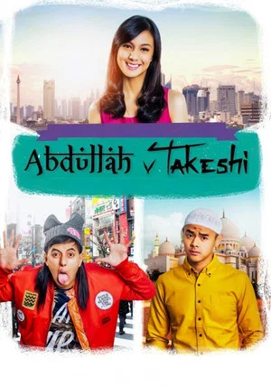 Постер: Abdullah & Takeshi