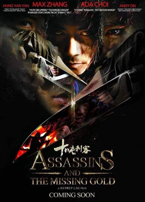 Постер: Assassins and the Missing Gold
