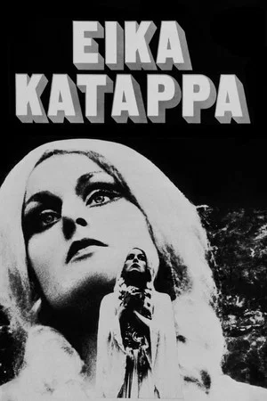 Постер: Eika Katappa