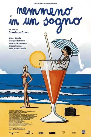 Постер: Nemmeno in un sogno