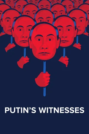 Постер: Свидетели Путина