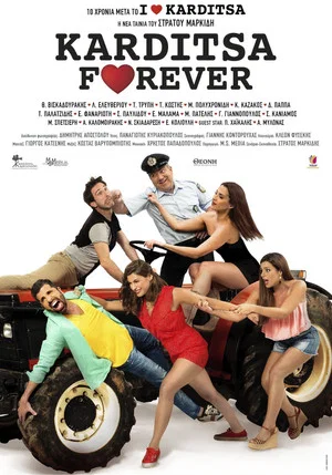 Постер: Karditsa Forever