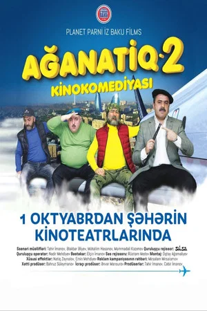 Постер: Aganatiq 2