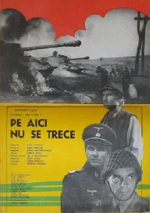 Постер: No Trespassing