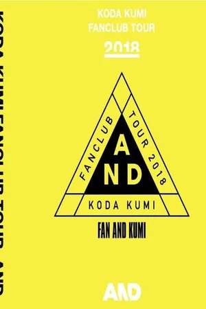 Постер: Koda Kumi Fanclub Tour ~AND~ at DRUM LOGOS