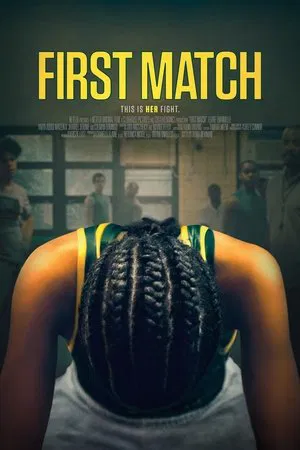 Постер: First Match