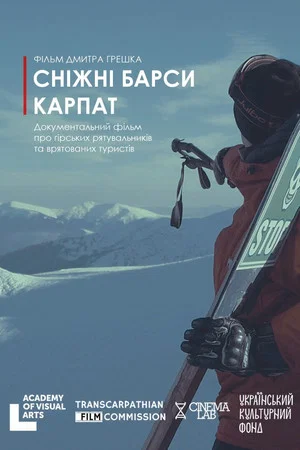 Постер: Snow Leopard of the Carpathians