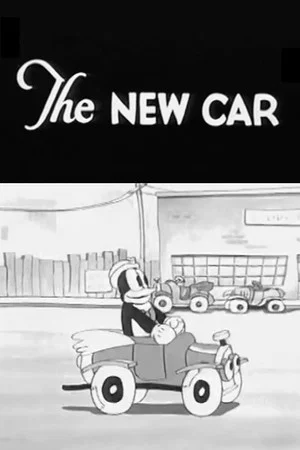 Постер: The New Car