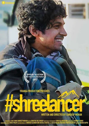 Постер: Shreelancer