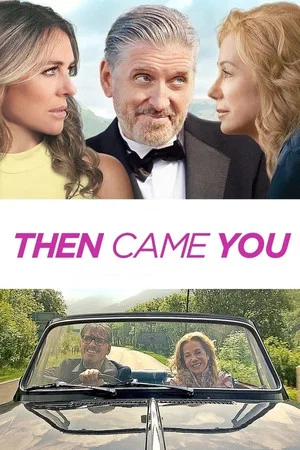 Постер: Перемены
