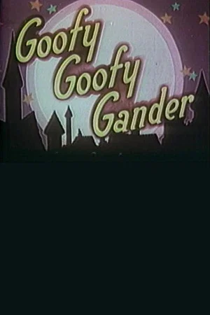 Постер: Goofy Goofy Gander