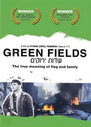Постер: Green Fields