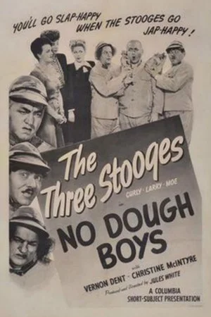 Постер: No Dough Boys