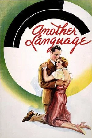 Постер: Another Language