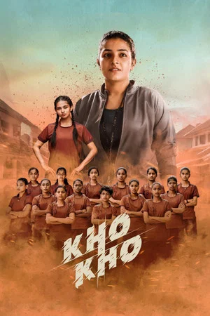 Постер: Kho Kho