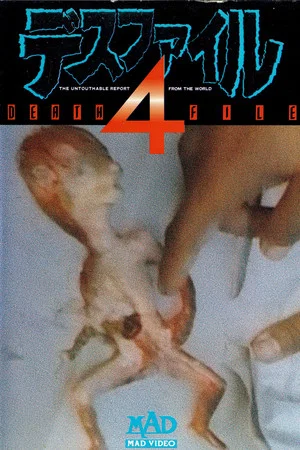 Постер: Death File 4