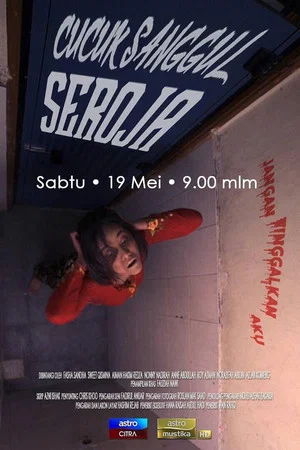 Постер: Cucuk Sanggul Seroja